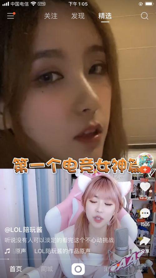 娱乐吃瓜酱的视频怎么做,带你领略幕后花絮与精彩瞬间